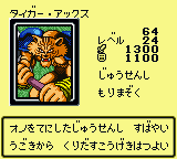 Tiger Axe (DM2) | Yu-Gi-Oh! Wiki | Fandom