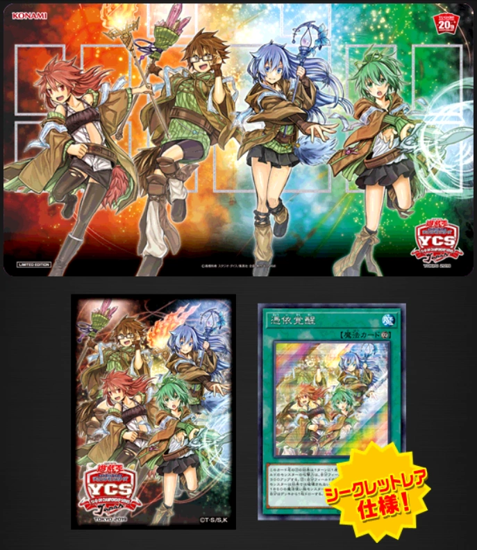 遊戯王 憑依覚醒 デュエルセット 霊使い YCSJ 憑依覚醒 デュエルセット