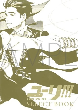 Yuri!!! on ICE SELECT BOOK | Yuri!!! on Ice Wikia | Fandom