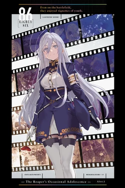 Light Novel Alter.1 | 86 - Eighty Six - Wiki | Fandom