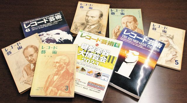 月刊誌「レコード芸術」休刊 音楽文化、変化の荒波 ファン・批評家