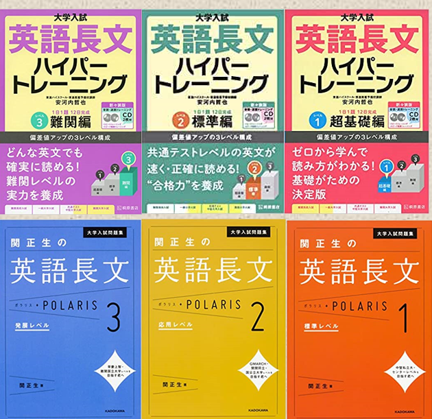名古屋大学の入試傾向と対策（英語編）【逆転合格2022】
