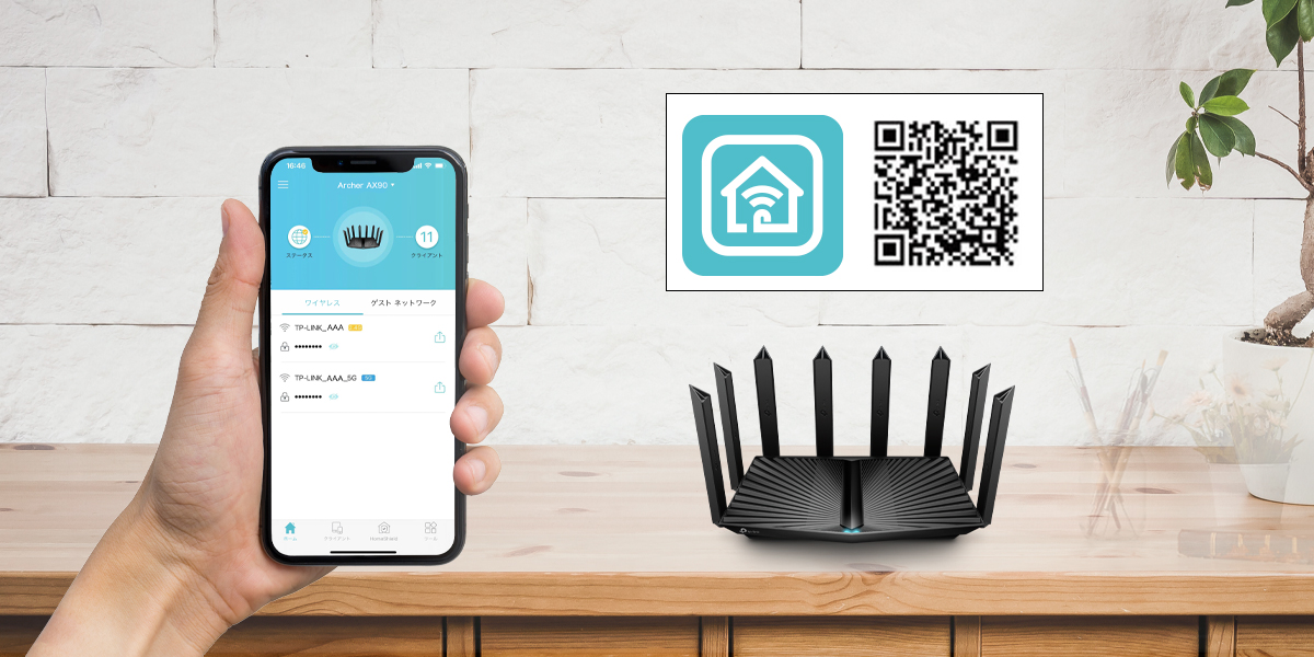 トライバンド8ストリームWi-Fi 6ルーター 「Archer AX90」2月25日(木