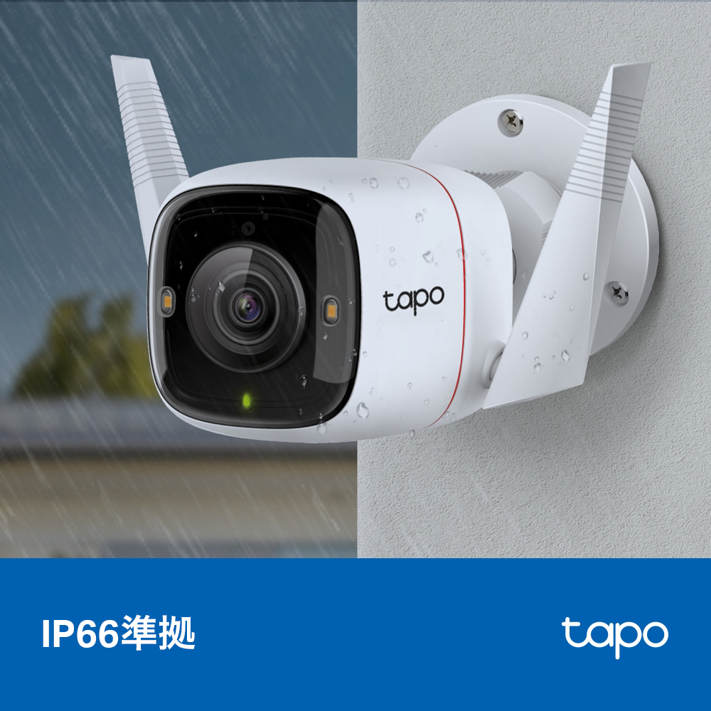 Tapo C320WS | 屋外セキュリティWi-Fiカメラ | TP-Link 日本
