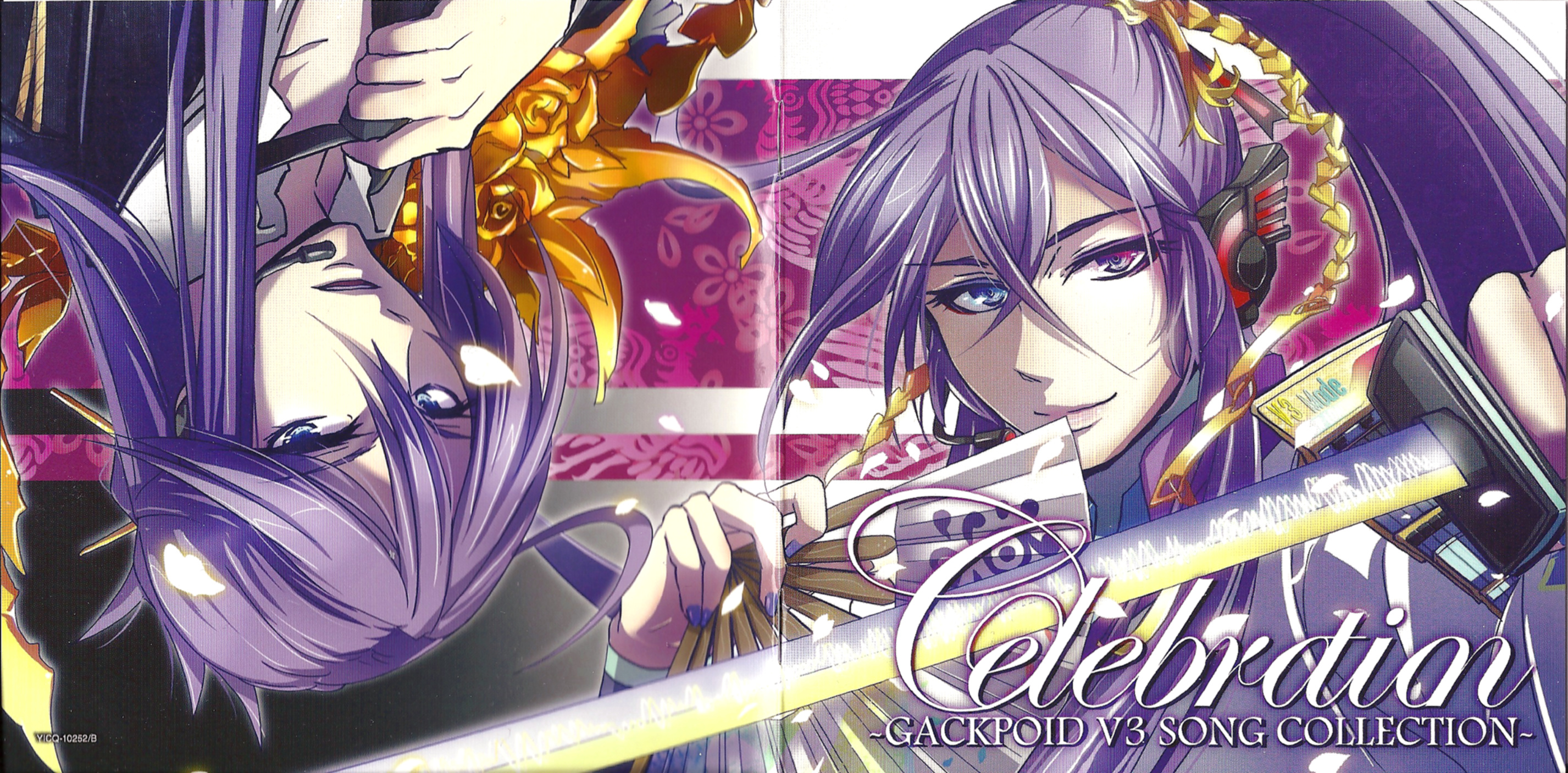 Celebration -GACKPOID V3 SONG COLLECTION- - Various artists