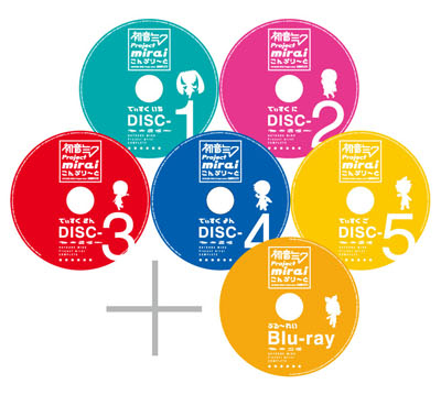 初音ミク Project mirai こんぷり～と - Various artists - Vocaloid