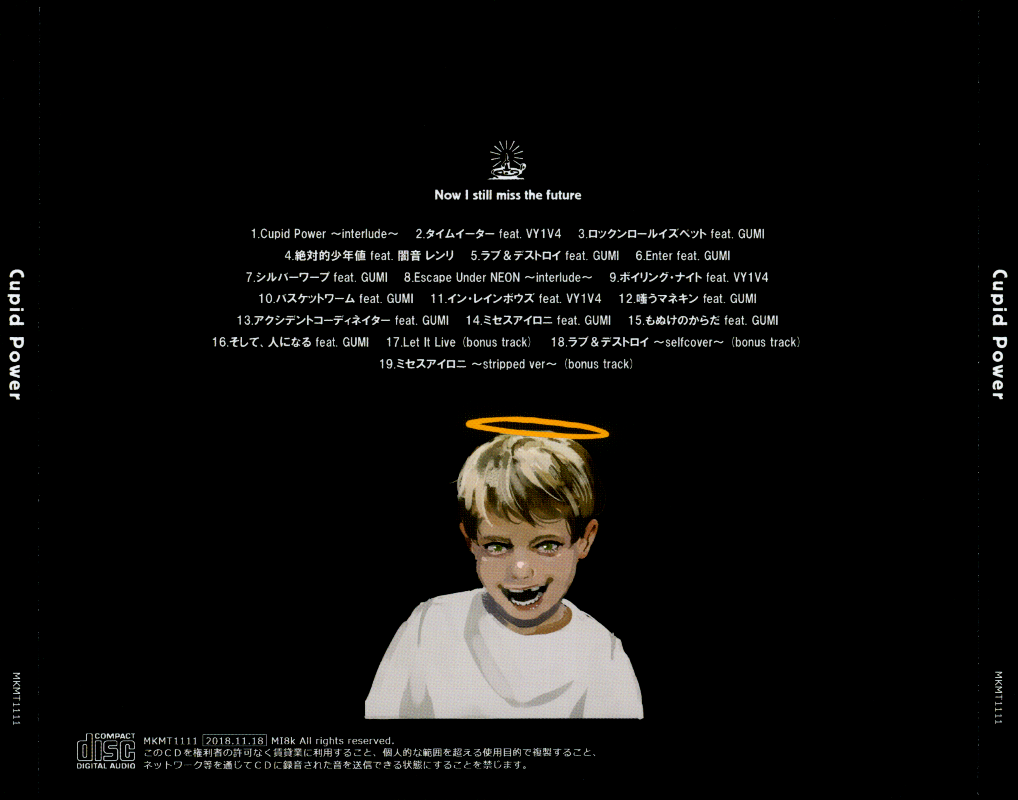 Cupid Power - MI8k feat. GUMI, VY1V4 (Unknown), 闇音レンリ