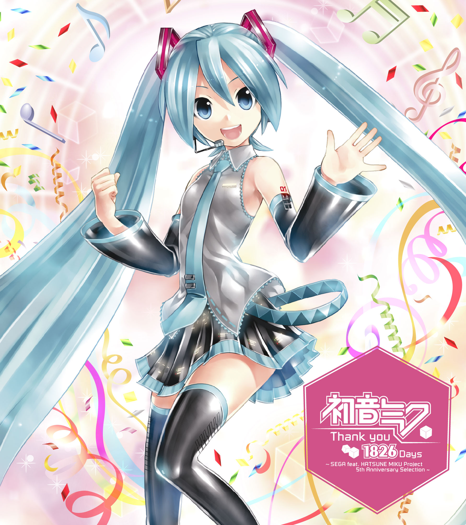初音ミク Thank you 1826 Days ～SEGA feat. HATSUNE MIKU Project 5th
