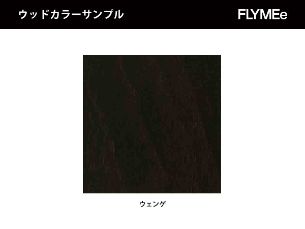 Stressless Elipse Table / ストレスレス エリプス テーブル