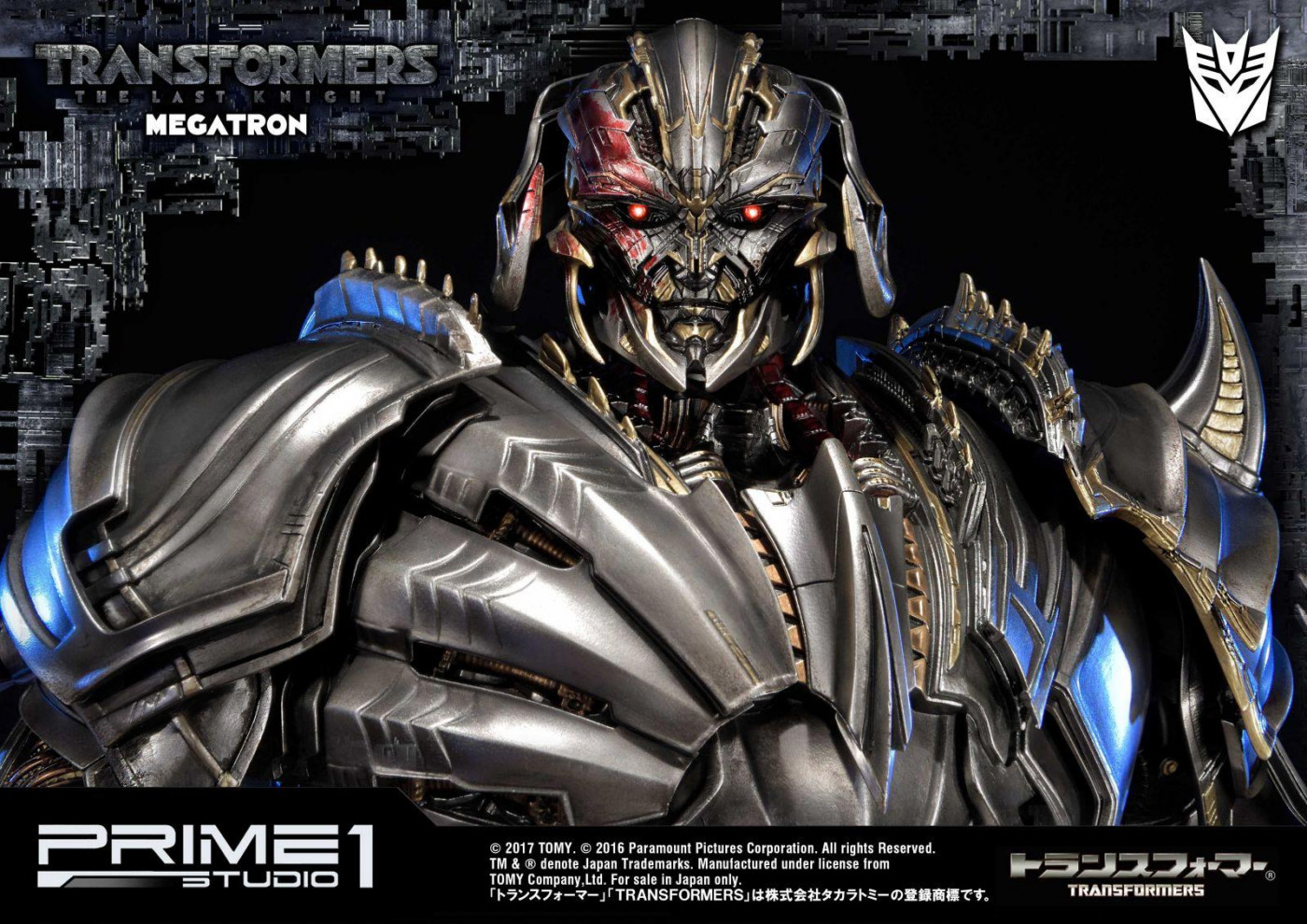 トランスフォーマー ジェネレーション2011〜2013 オールヘイル