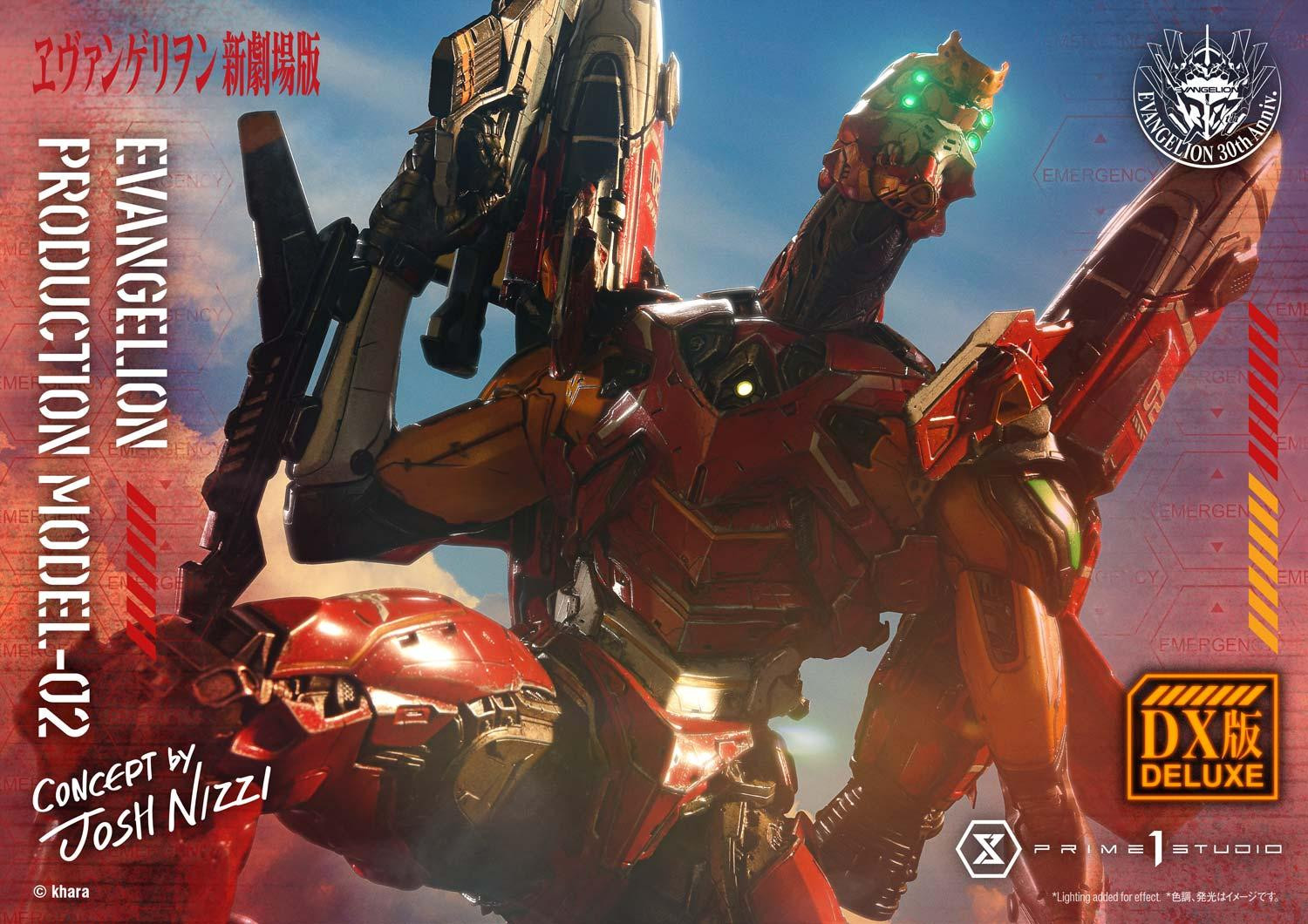 汎用ヒト型決戦兵器 人 | スタチュー | プライム1スタジオ