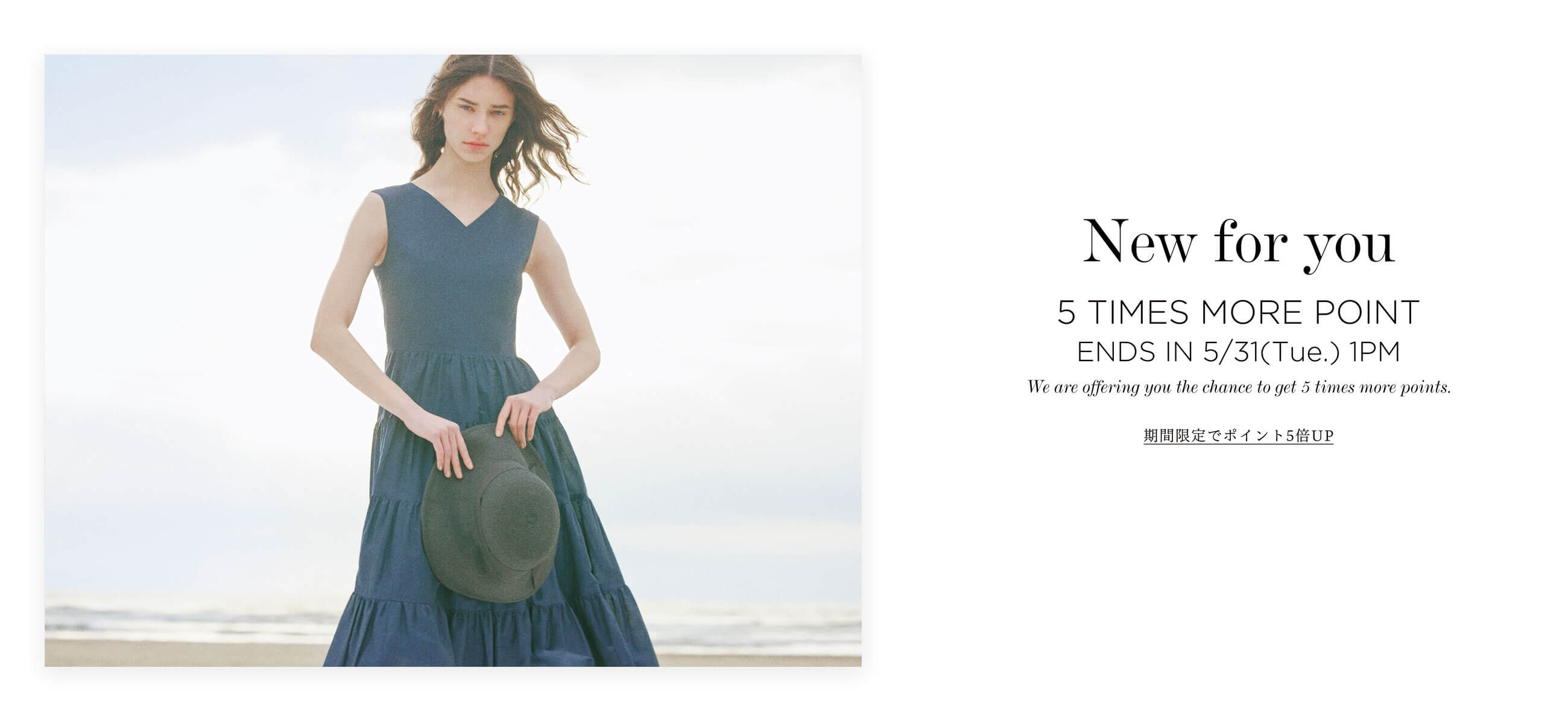 鮮やかなブルーが目を惹く！夏のワンピースコーデ | m-i-d | M-PREMIER