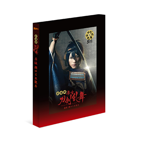 BLU-RAY / DVD｜舞台『刀剣乱舞』
