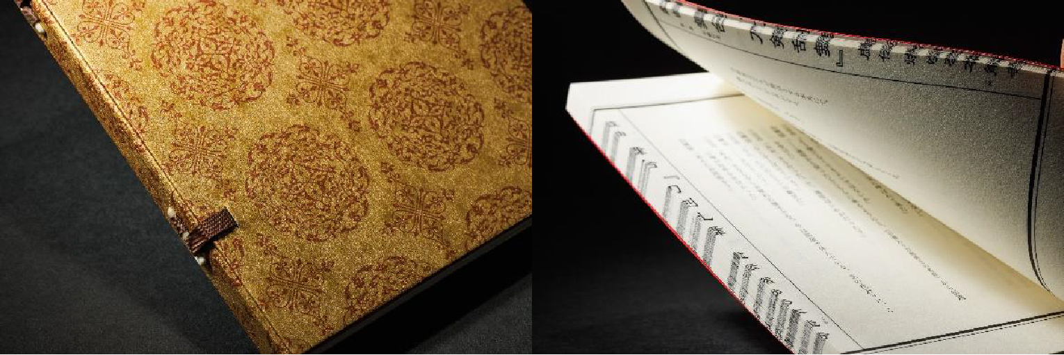 限定愛蔵版 戯曲 舞台『刀剣乱舞』虚伝 燃ゆる本能寺』 328部