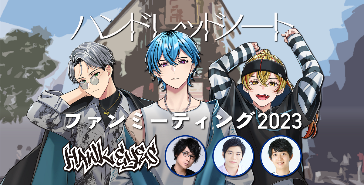 Stagecrowd（ステージクラウド）オンライン・エンタテインメント