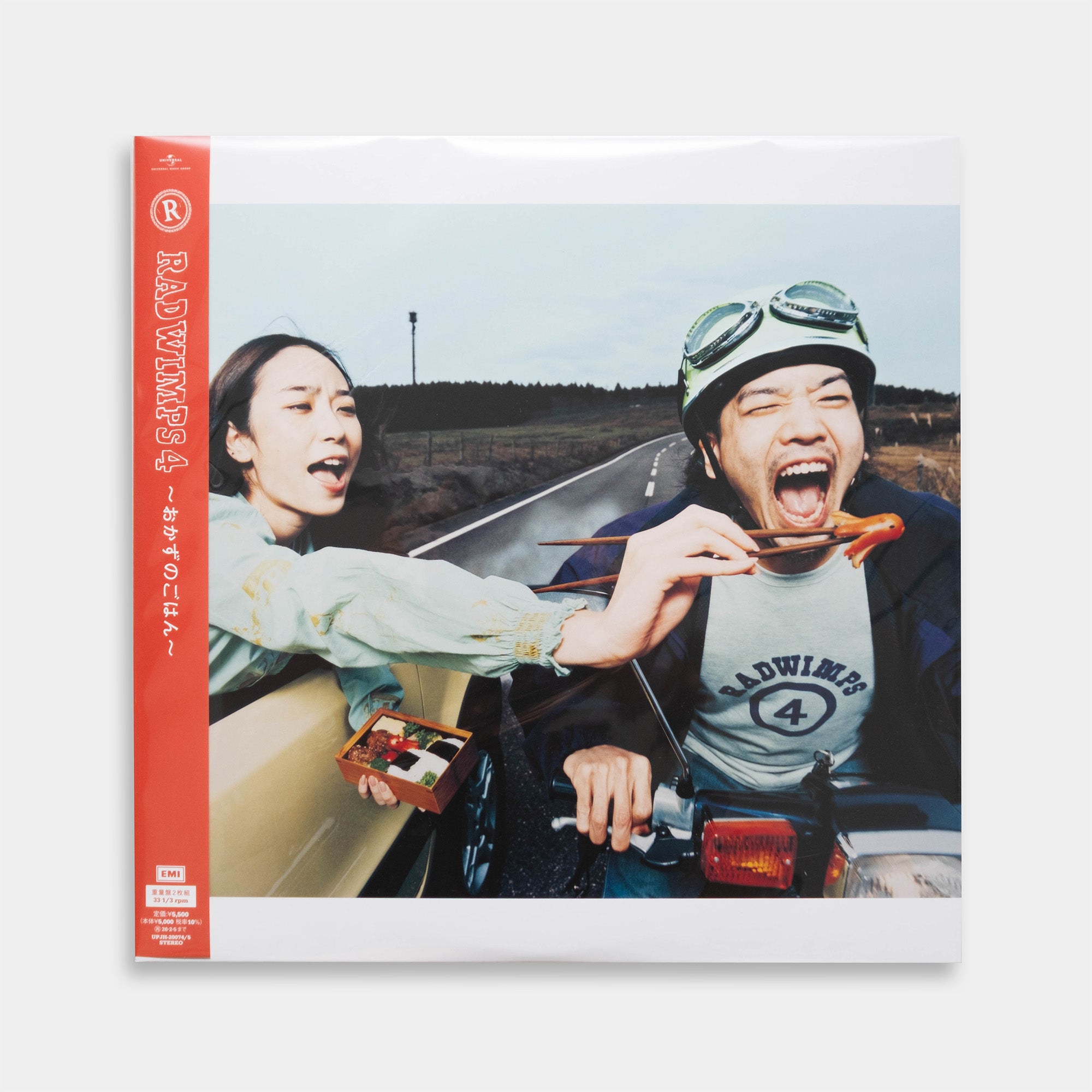 RADWIMPS - RADWIMPS4～おかずのごはん～【2LP】【レコード