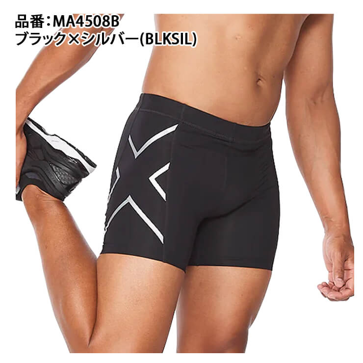 ツータイムズユー 2XU コンプレッション 1/2ショーツ ハーフタイツ