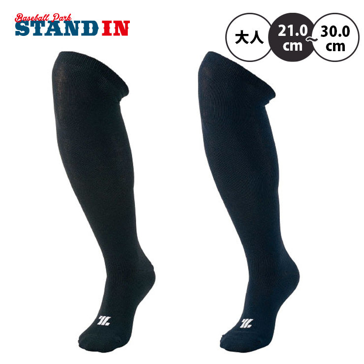 ゼット 3足組 野球 カラーソックス ロングタイプ ブラック ネイビー