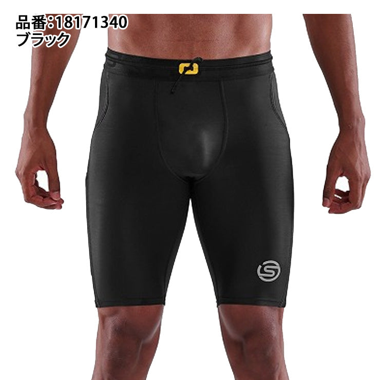 スキンズ SERIES-3 コンプレッション インナーハーフタイツ メンズ