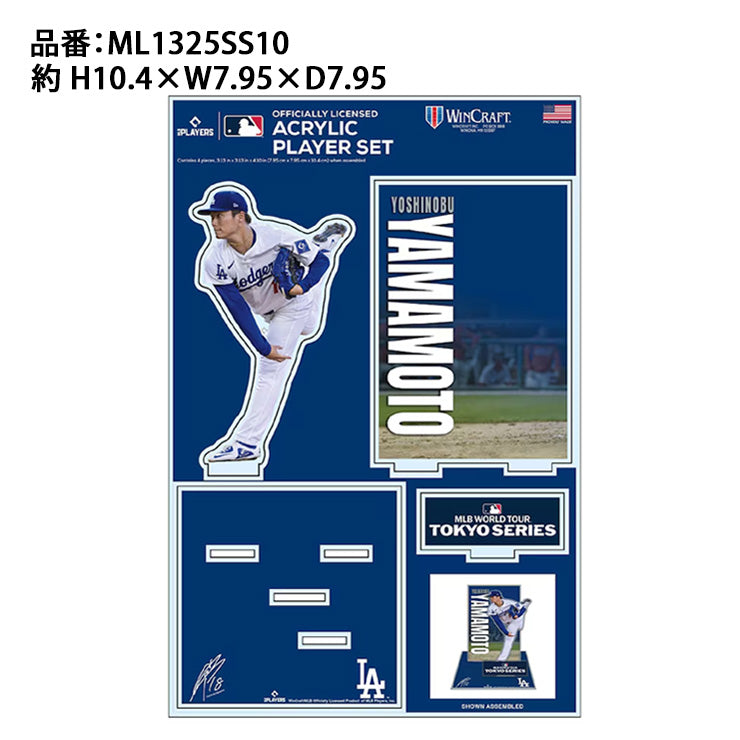 山本由伸 MLB Tokyo Series 2025 アクリルスタンド アクスタ 東京