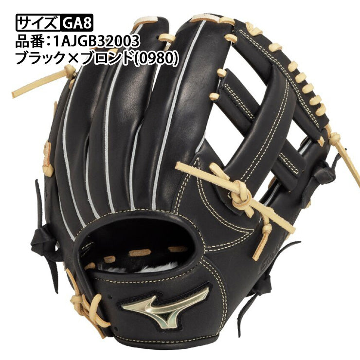 2025モデル】ミズノ 少年・中学軟式 グローブ グラブ 内野手用 右投げ