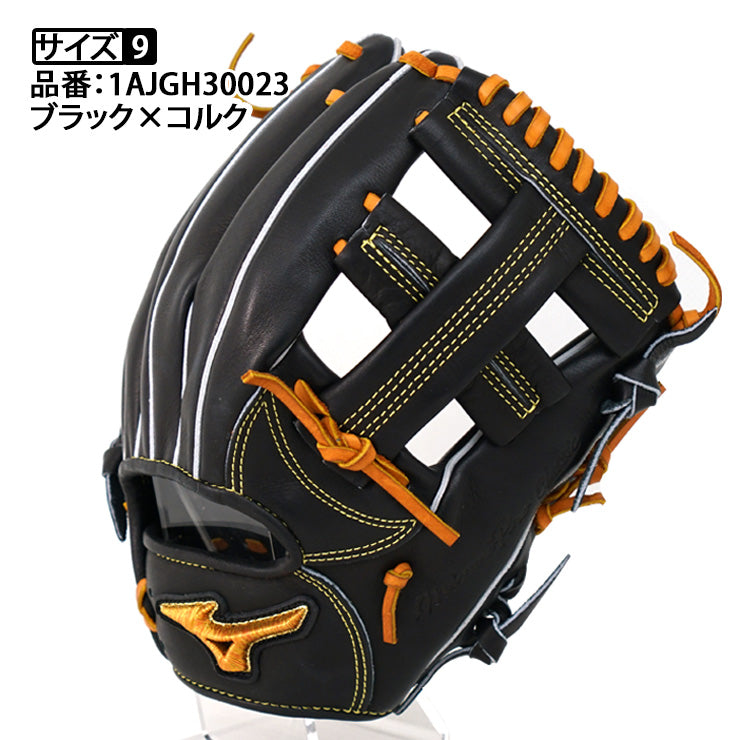 2024モデル】ミズノプロ クラシック 硬式 グローブ グラブ 内野手用