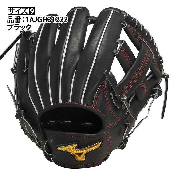 ミズノプロ 硬式用 クラフトエディション 坂本型 ミズノプロ 硬式用