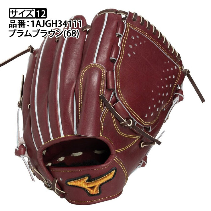 平裏刺繍1円】2026モデル ミズノプロ クラシック 硬式 グローブ グラブ