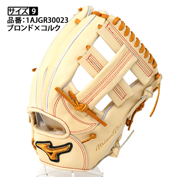 Mizuno Pro 硬式？軟式？野球グローブ 黄土色 Mizuno Pro 硬式？軟式