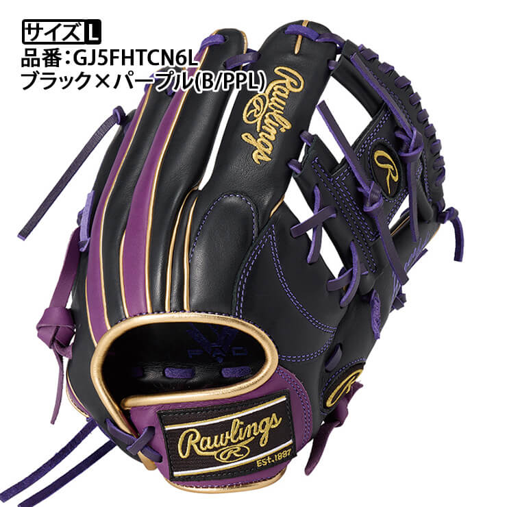 2025モデル】ローリングス 少年軟式 グローブ グラブ オールラウンド用