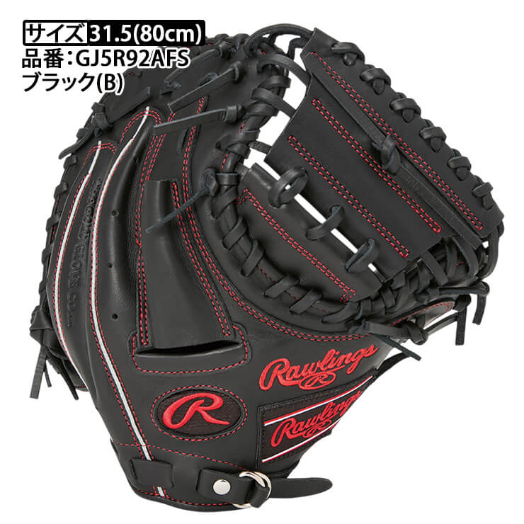 2025モデル】ローリングス 少年軟式 キャッチャーミット 右投げ用 左