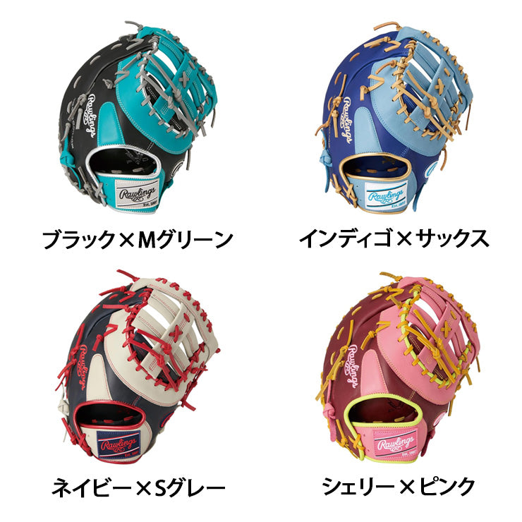 2025モデル】ローリングス 軟式 ファーストミット ハイパーテック