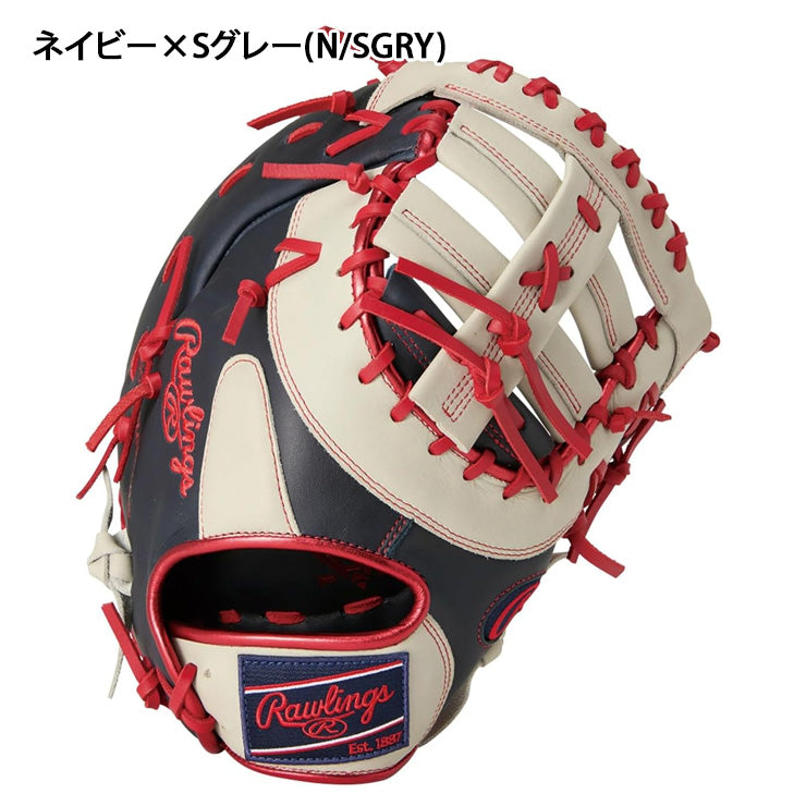 2025モデル】ローリングス 軟式 ファーストミット ハイパーテック