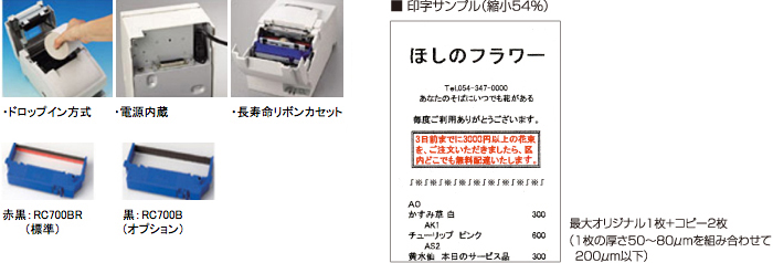 Star精密株式会社 | 用小技术创造大世界