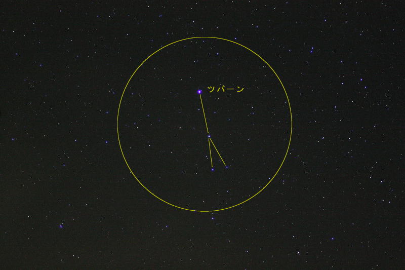 ABK097 61 りゅう座α(アルファ)星(ツバーン)のミニ矢星列 分類：星列