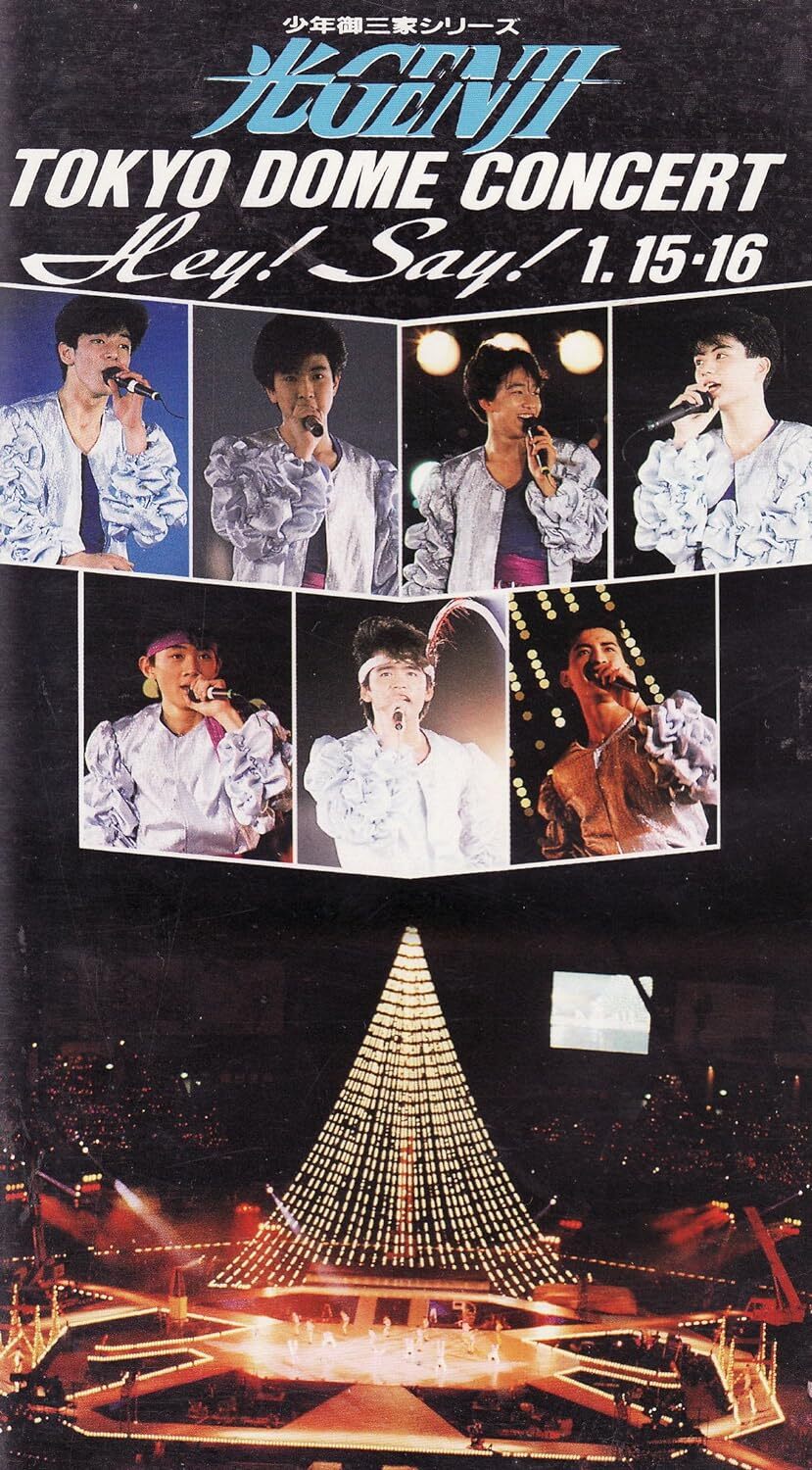 内海光司 BD/DVD販売情報｜STARTO ENTERTAINMENT