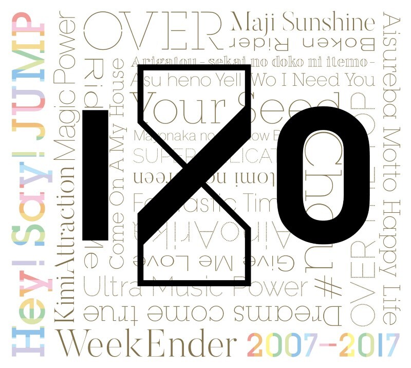 Hey! Say! JUMP 2007-2017 I/O｜STARTO ENTERTAINMENT