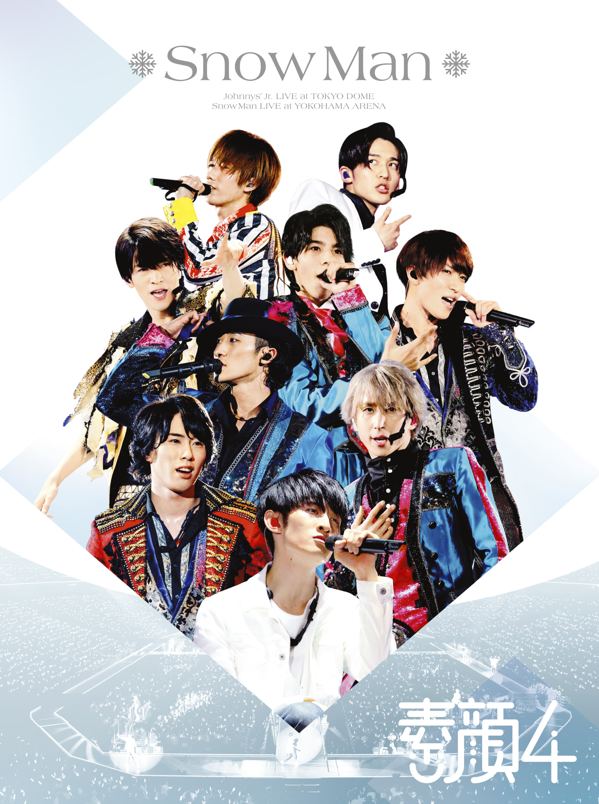 素顔4｜STARTO ENTERTAINMENT