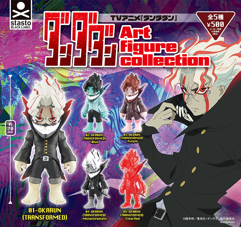 standstones TVアニメ『ダンダダン』Art figure collection