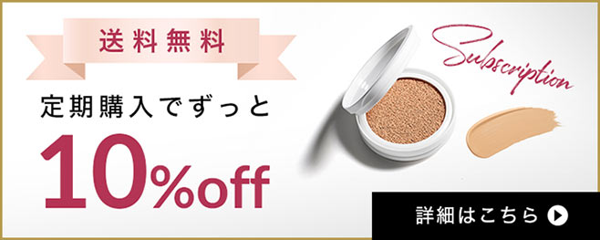 PLACENTIST クッションファンデーション 01 ライトベージュ リフィルの