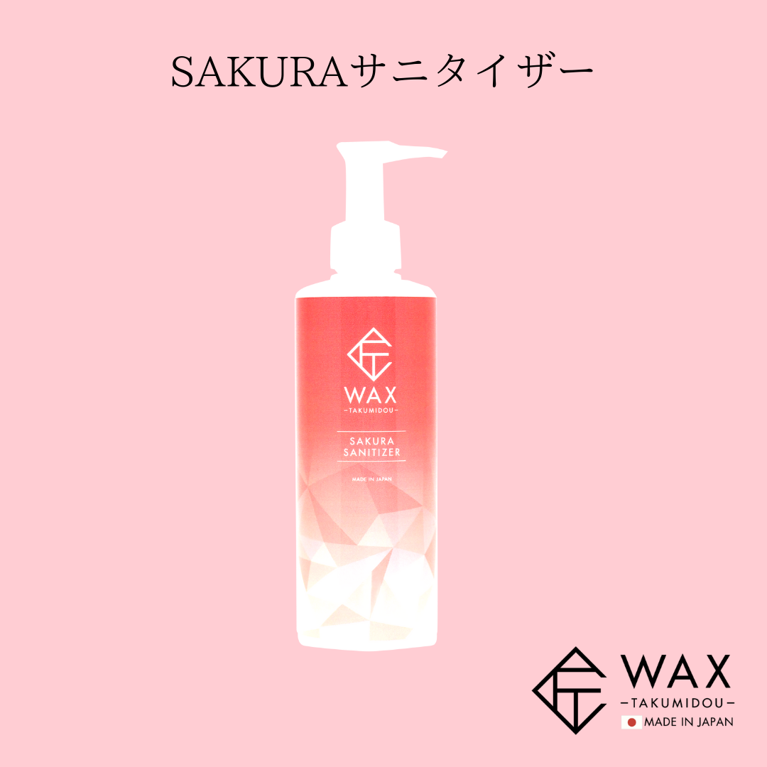 SAKURAサニタイザー | WAX TAKUMIDOU