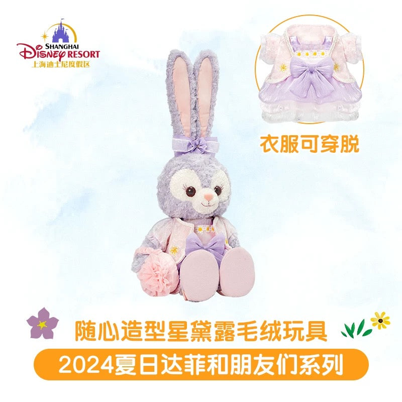 夏日限定 ステラルー トイスケルトン入り ぬいぐるみSサイズ |上海