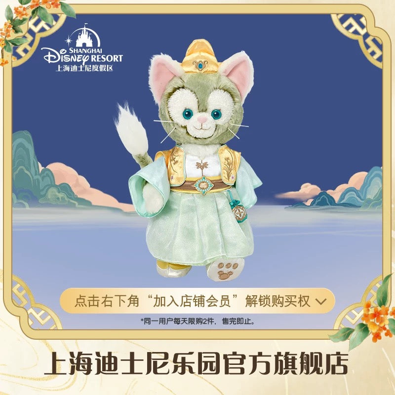 2024 上海ディズニー 中秋・シリーズ – リーナちゃん