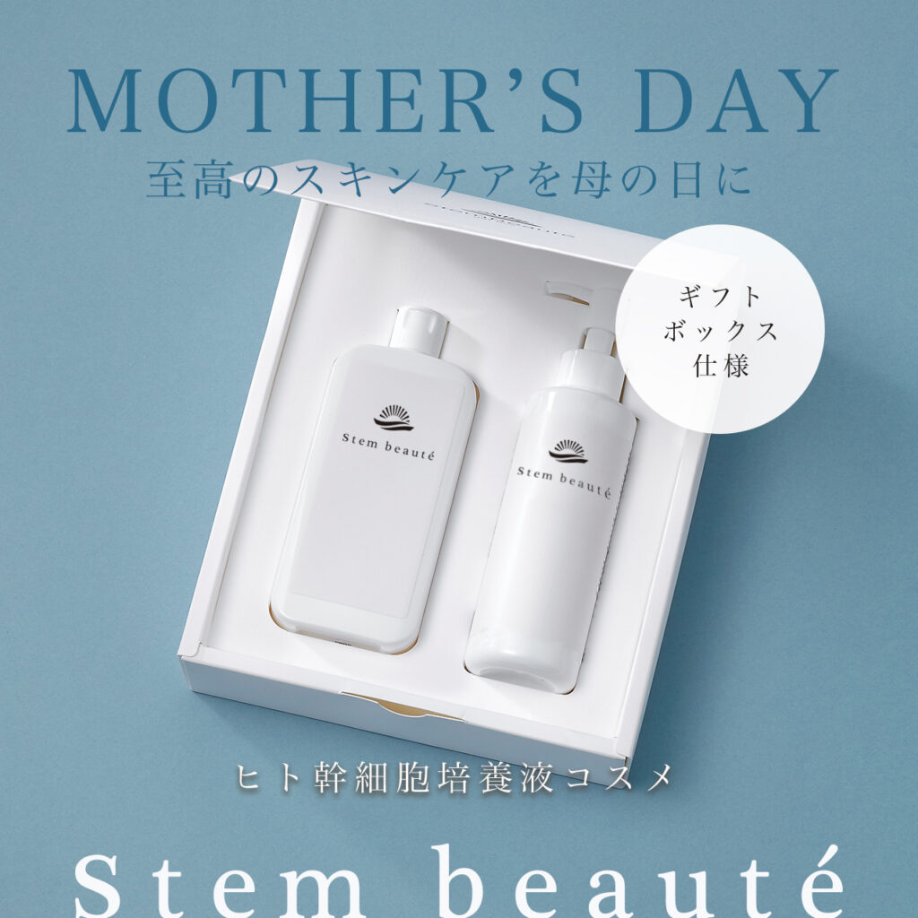 母の日のプレゼントにギフトボックス入りのスペシャルセット - 【公式