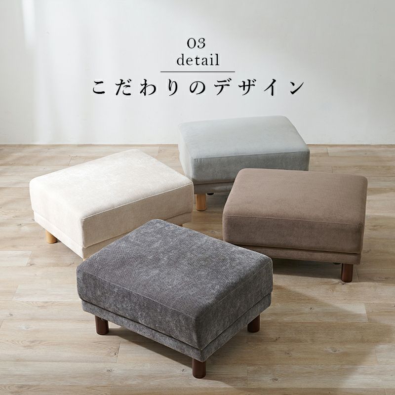 ゆったり広々サイズのオットマン 【Neil】ニール｜激安インテリア家具