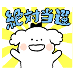 na *のLINE スタンプ・絵文字一覧 | LINE STORE