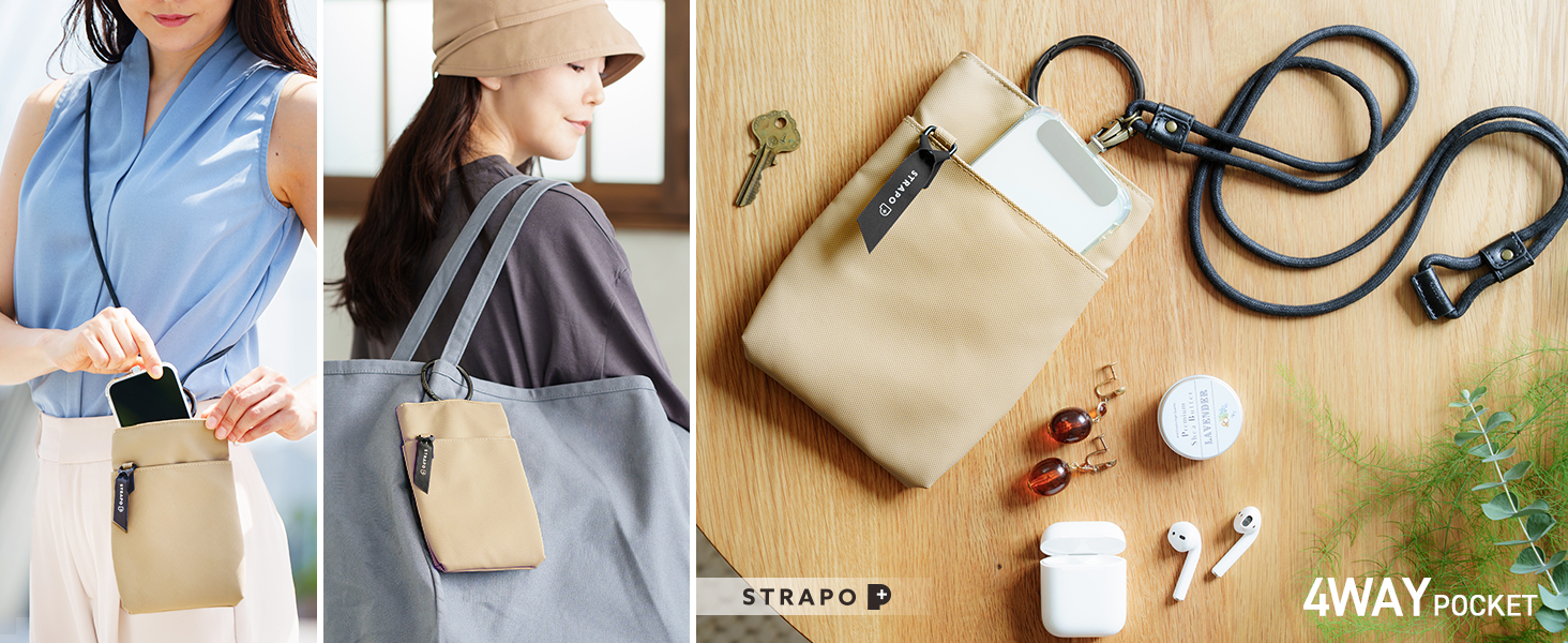 ストラポ STRAPO』Makuake先行販売 | ストラッパー Strapper