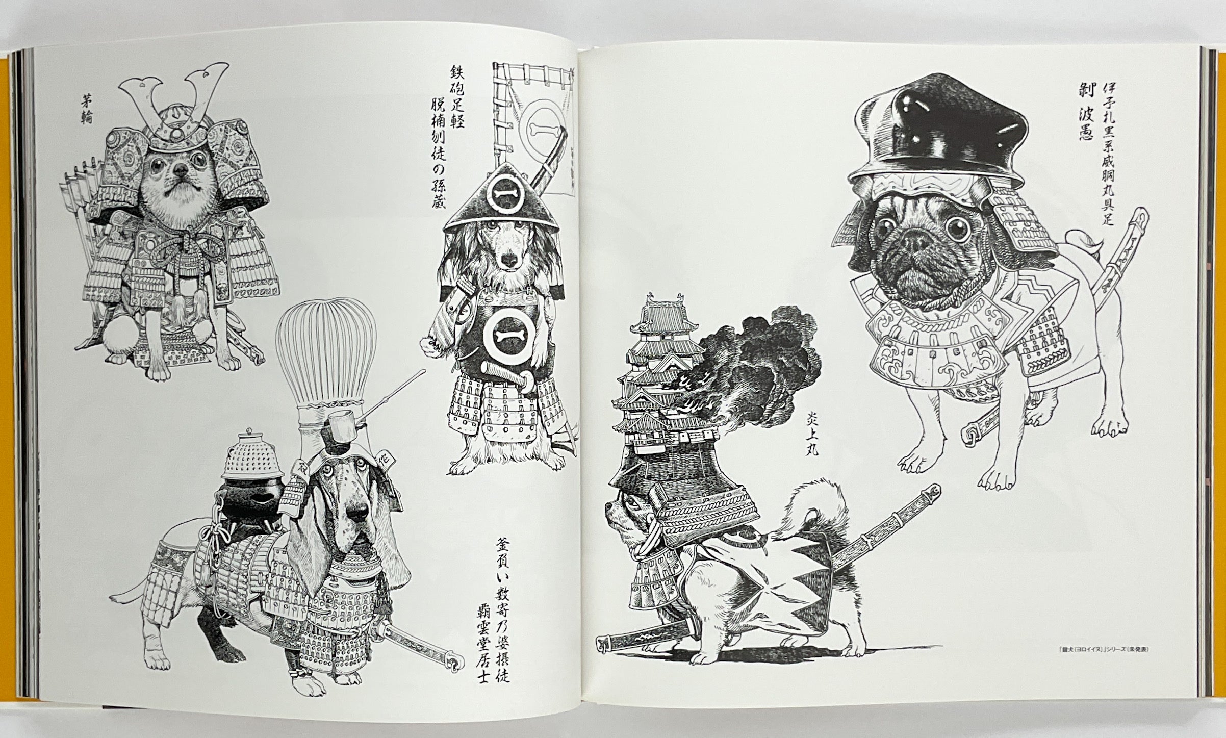 Kaba 2: Otomo Katsuhiro Artwork - 1990-2011 Illustration