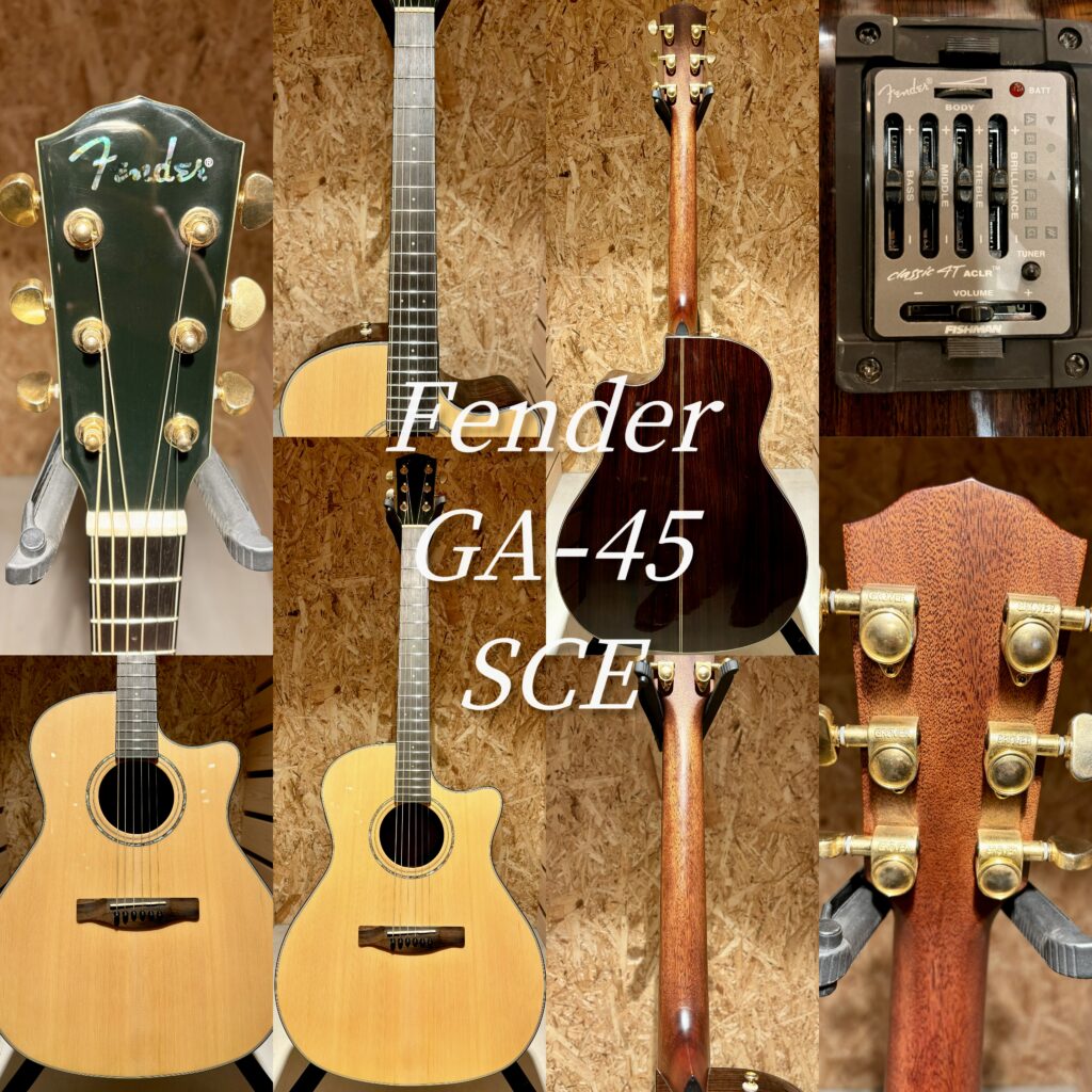 フェンダーアコギ！ | STUDIO SOUND NINE | スタジオ サウンドナイン