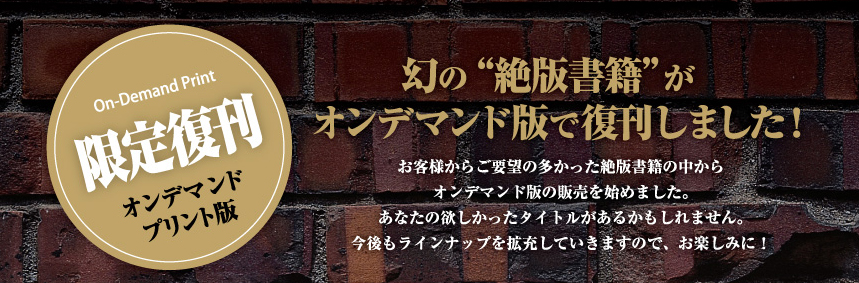 STUDIO TAC CREATIVE オンデマンド ホンダ CB750Four ファイル オン